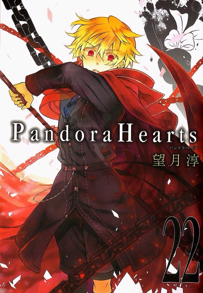 Manga Recommendation: Pandora Hearts. | Anime Amino