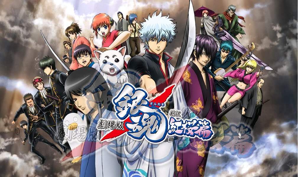 Gintama | Wiki | Anime Amino