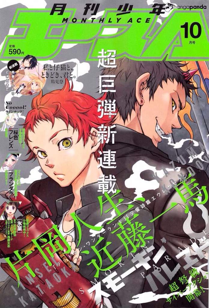 Smokin Parade Volume 1 Review Anime Amino Smokin Parade Volume 1 Review Anime Amino
