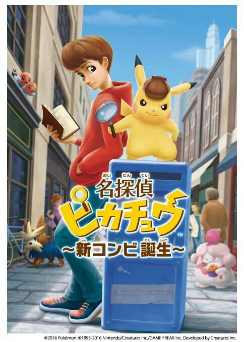 Detective Pikachu Japanese Trailer Revealed Pokémon Amino