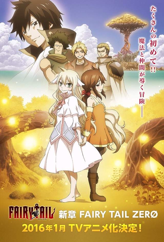 Fairy Tail Zero Wiki Anime Amino