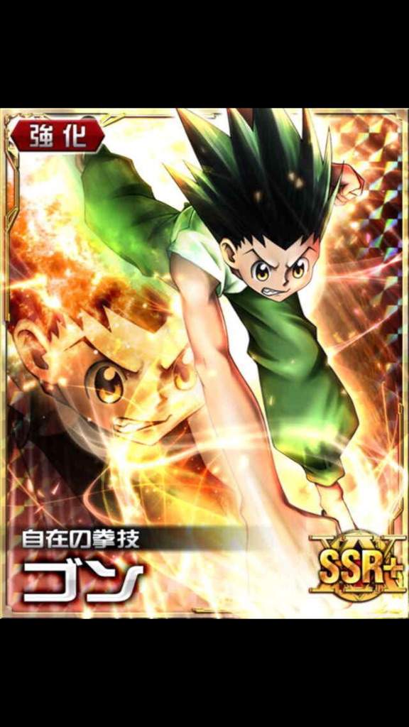 Gon Freecss Wiki Anime Amino