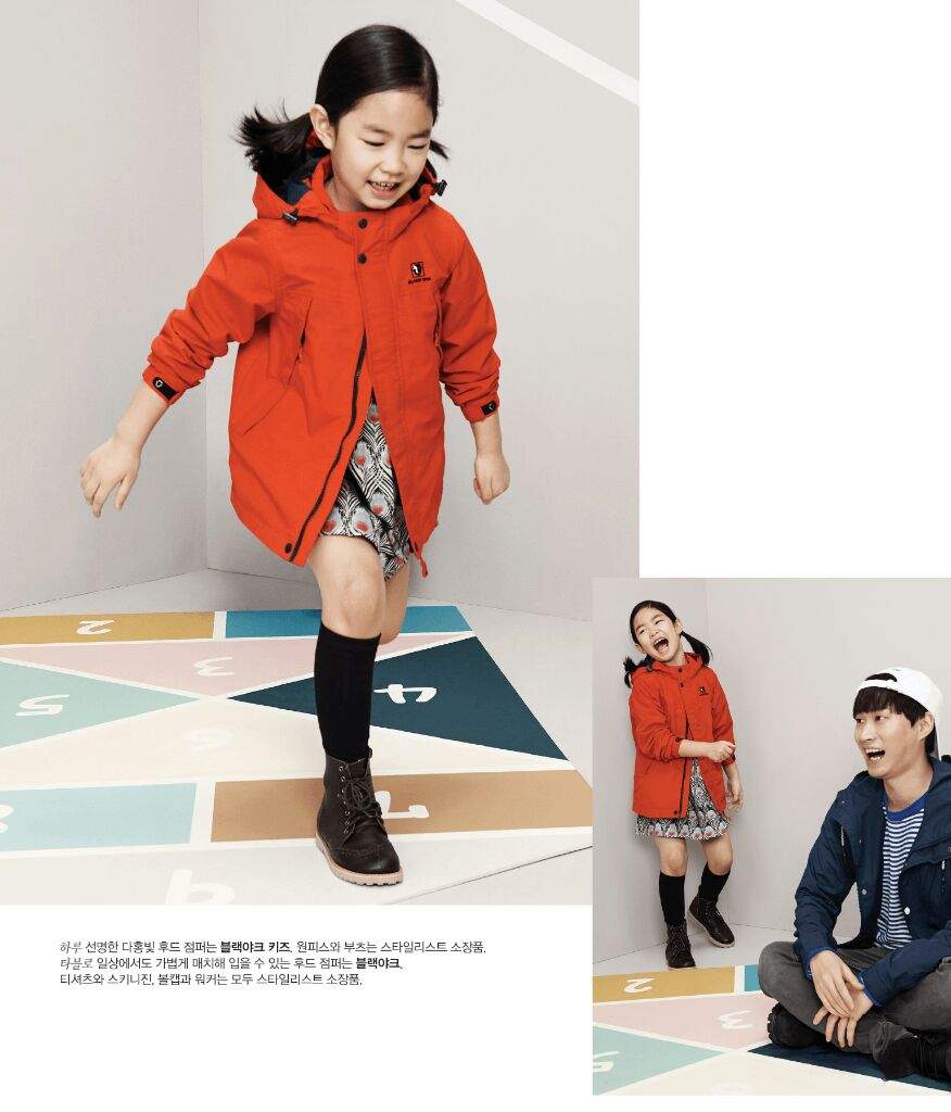 Tablo and Haru's High Cut Magazine photoshoot | K-Pop Amino