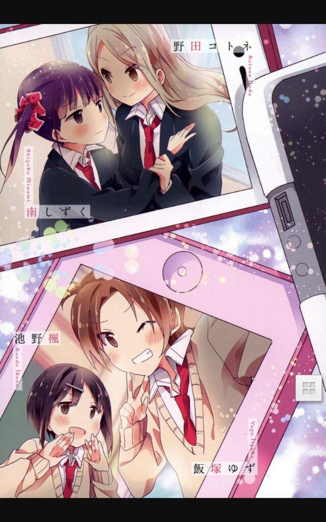 Sakura Trick Anime Amino