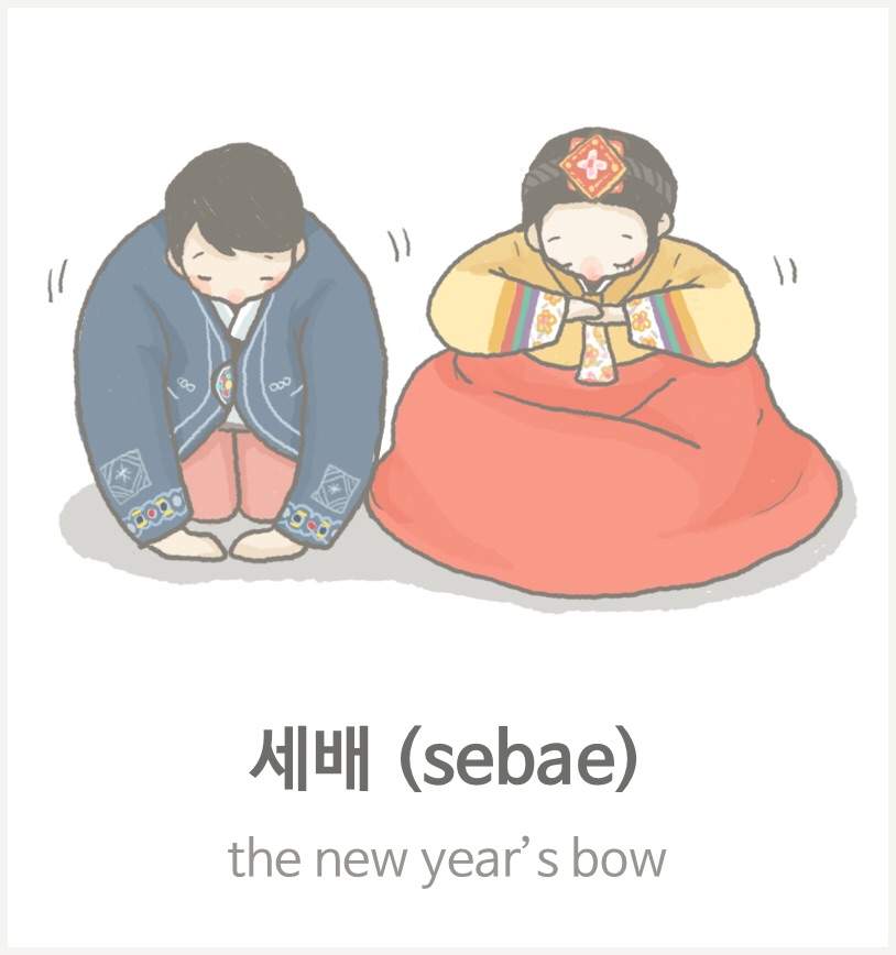 korean lunar new year greetings