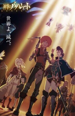 rage of bahamut wiki lucifer