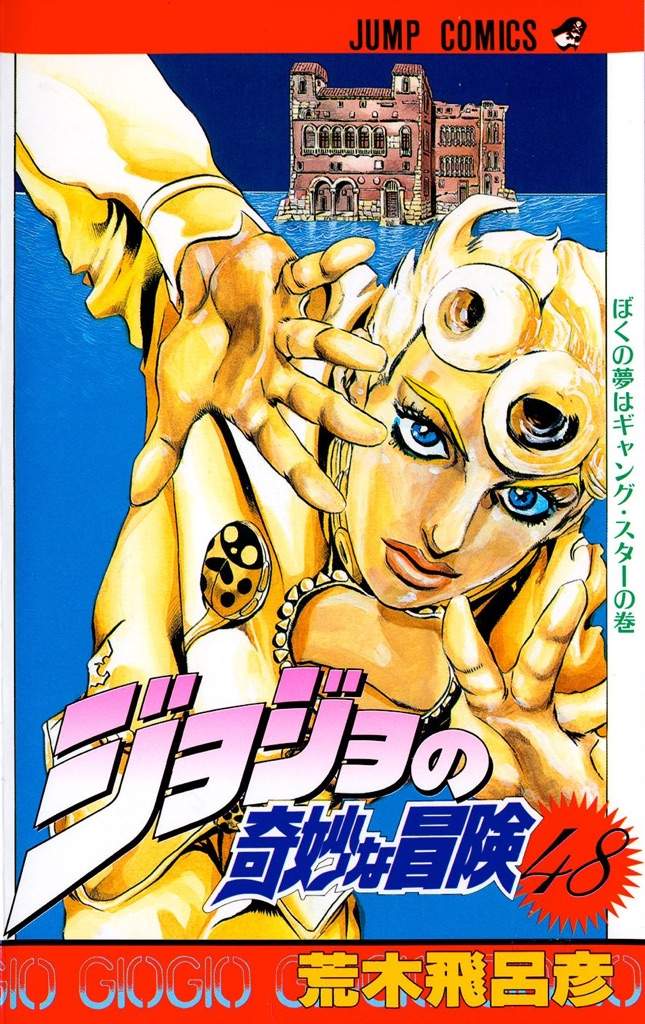 JJBA PART V | Wiki | Anime Amino