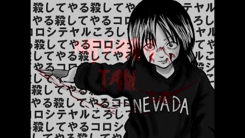 The red room curse horror amino