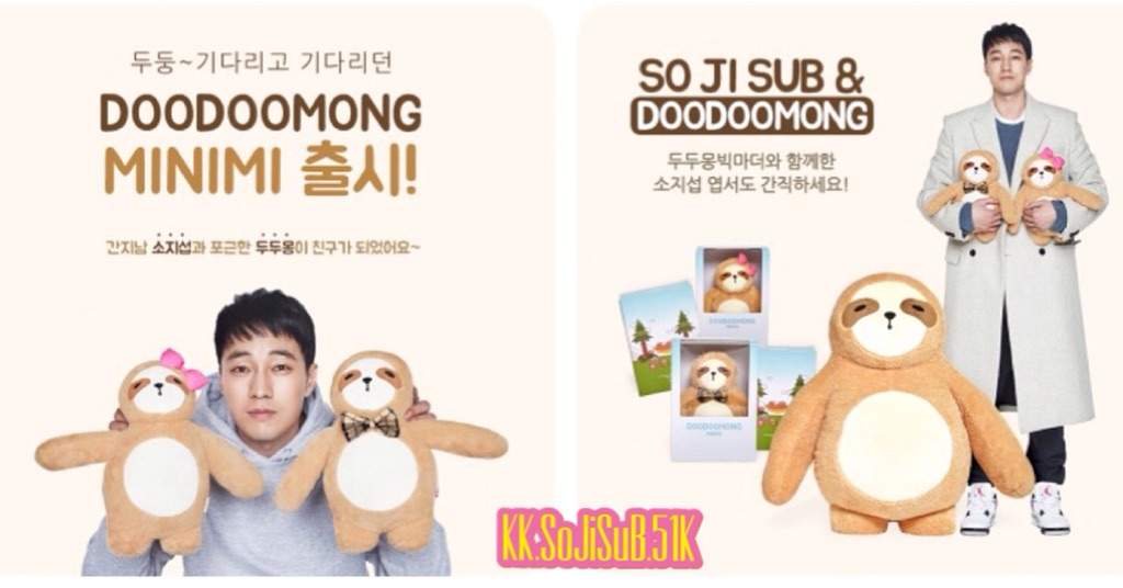 doodoomong doll