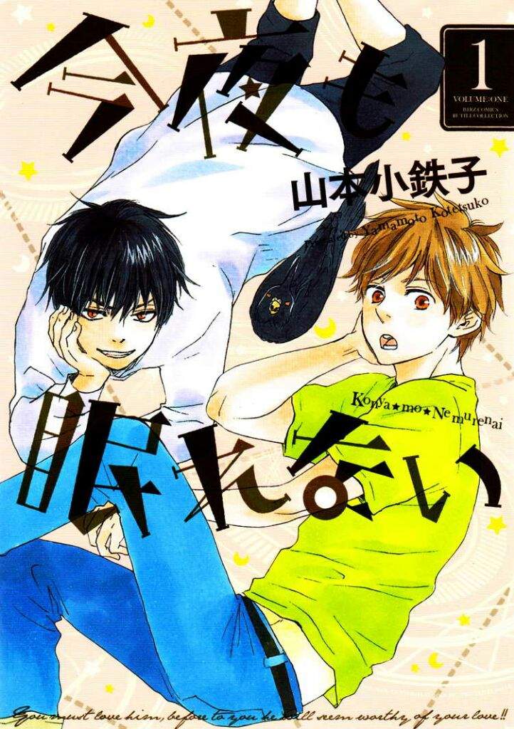 Recommendation X Yaoi Manga 1 Anime Amino 1739