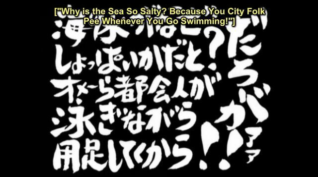 what font is used in gintama manga