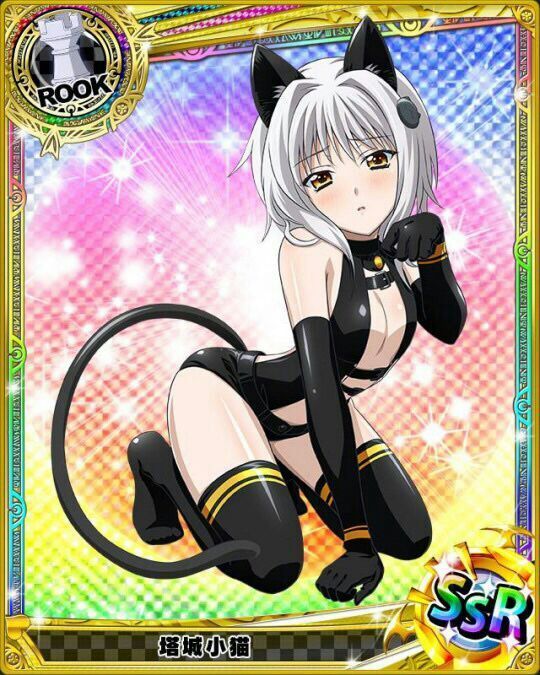 Koneko Toujo Anime Amino