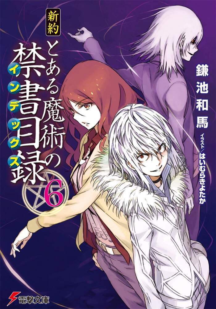 Shinyaku Toaru Majutsu No Index Shinyaku To Aru Majutsu no Index | Wiki | Anime Amino