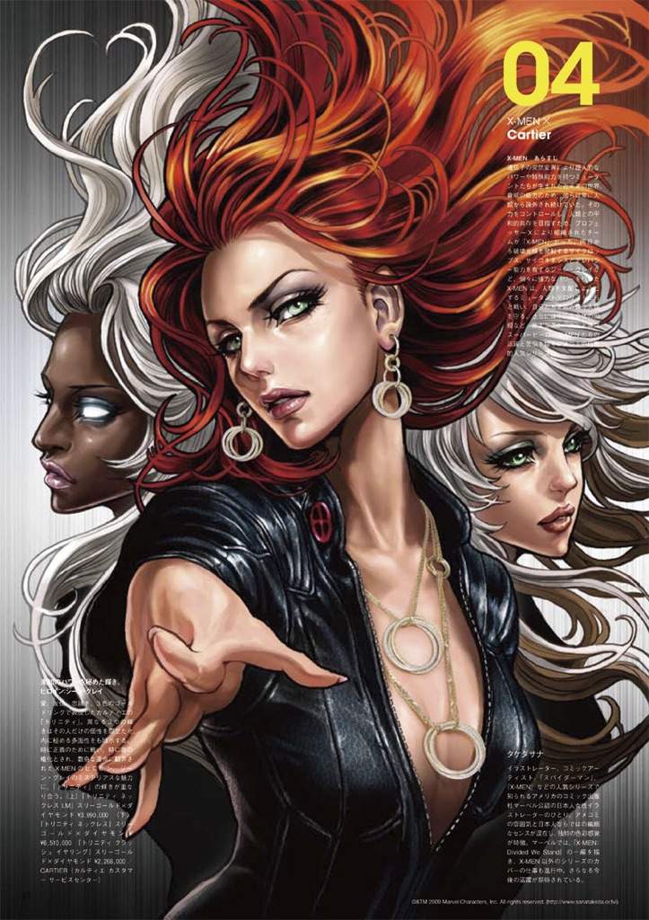 Jean Grey | Wiki | Comics Amino