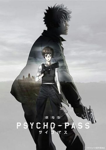 Psycho Pass Wiki Anime Amino