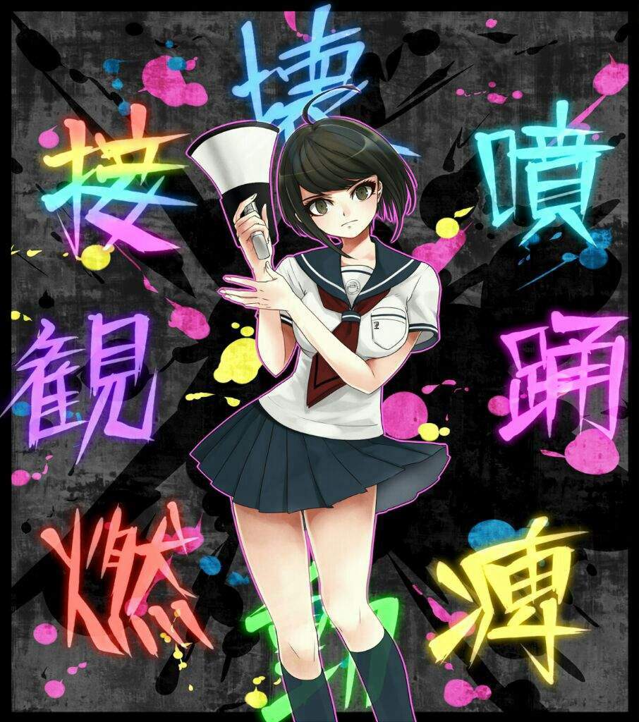 komaru naegi figure