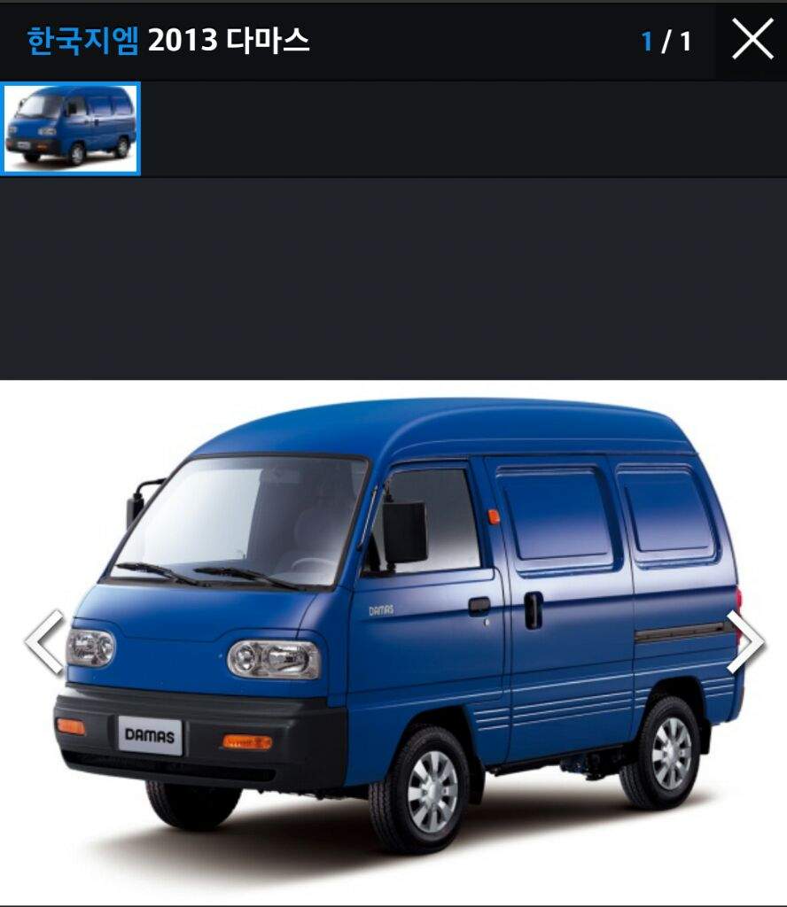 Korean Minivan Conversion VW Bus Theme 