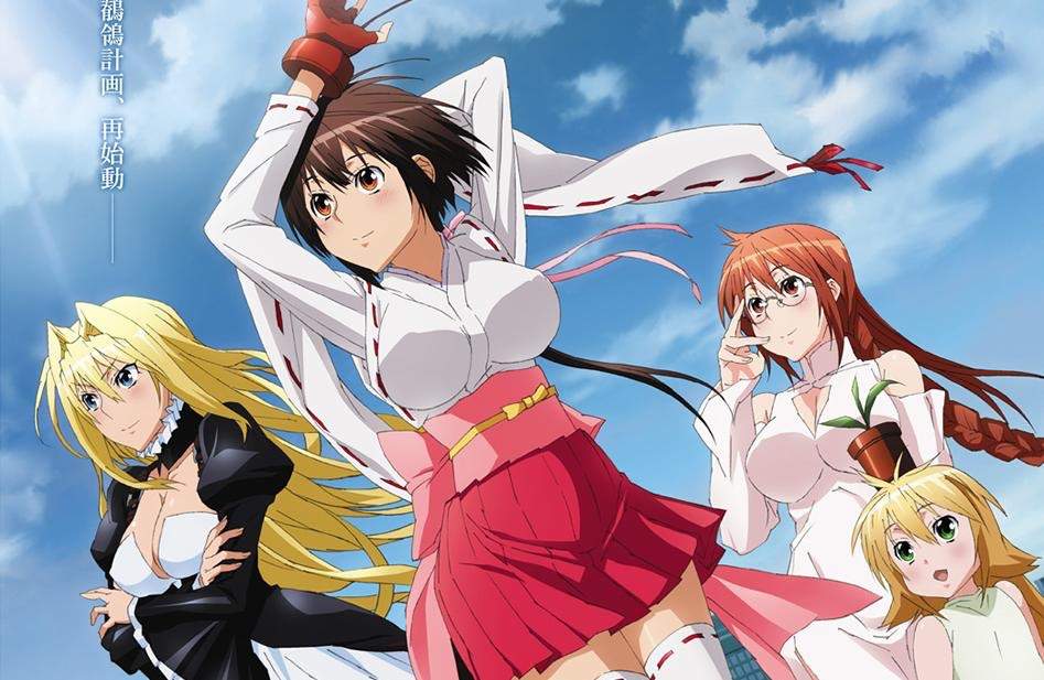 sekirei wiki sekirei wiki