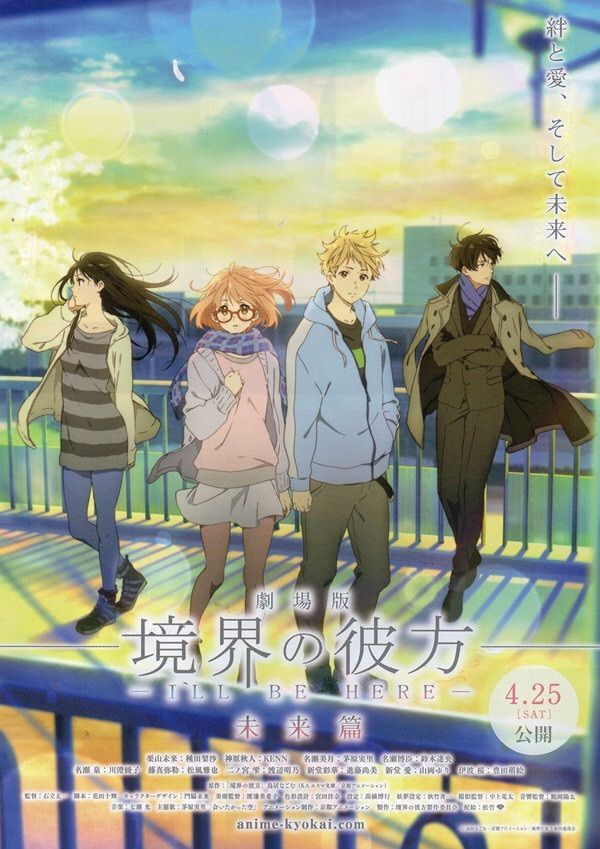 Anime Movie Review 1 Beyooond Anime Amino