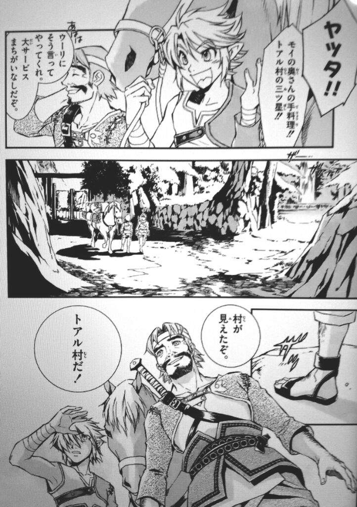 Twilight Princess Manga Volume 1 Pdf Twilight princess Manga chapter 1 Japanese part 1 | Zelda Amino