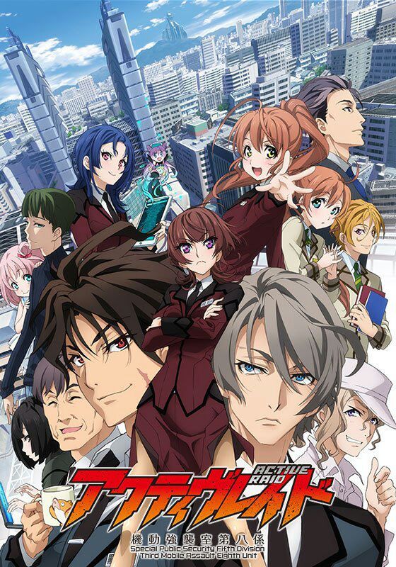 Review] Active Raid: Kidou Kyoushuushitsu Dai Hachi Gakari ...