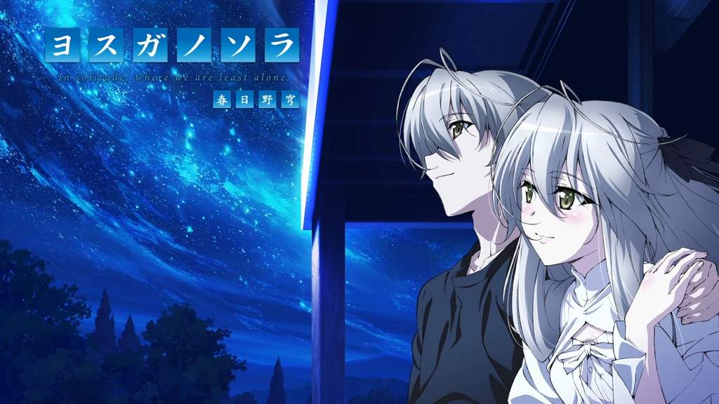 Yosuga no Sora ending. WARNING!!! SPOILERS!!! don't view