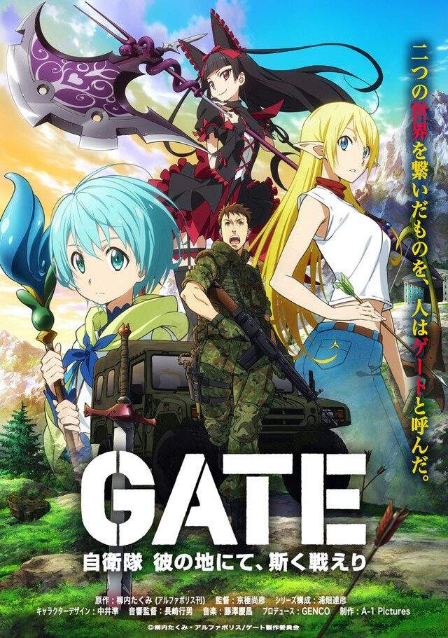 Gate final de segunda temporada | •Anime• Amino