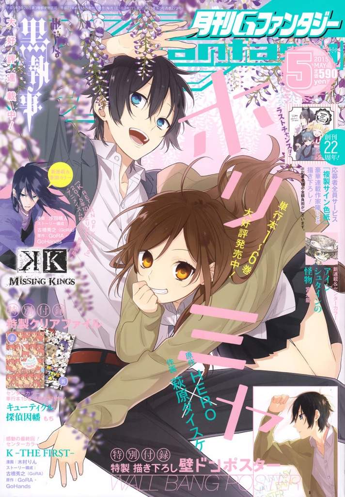 【Horimiya】Miyamura Izumi Wiki •Anime• Amino