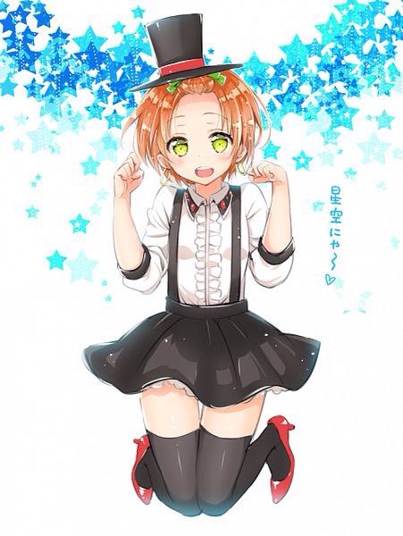 download rin hoshizora