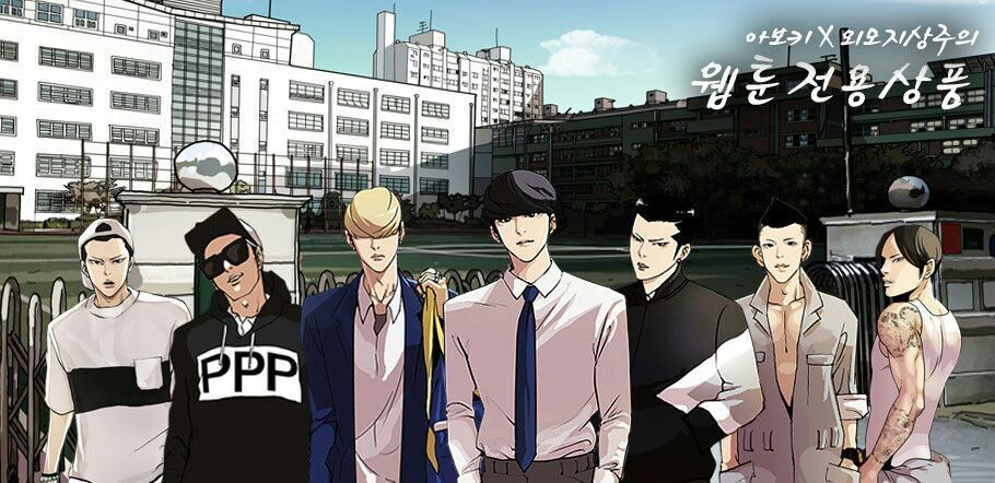 Hasil gambar untuk lookism cover