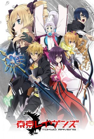 Tokyo ravens | Wiki | •Anime• Amino