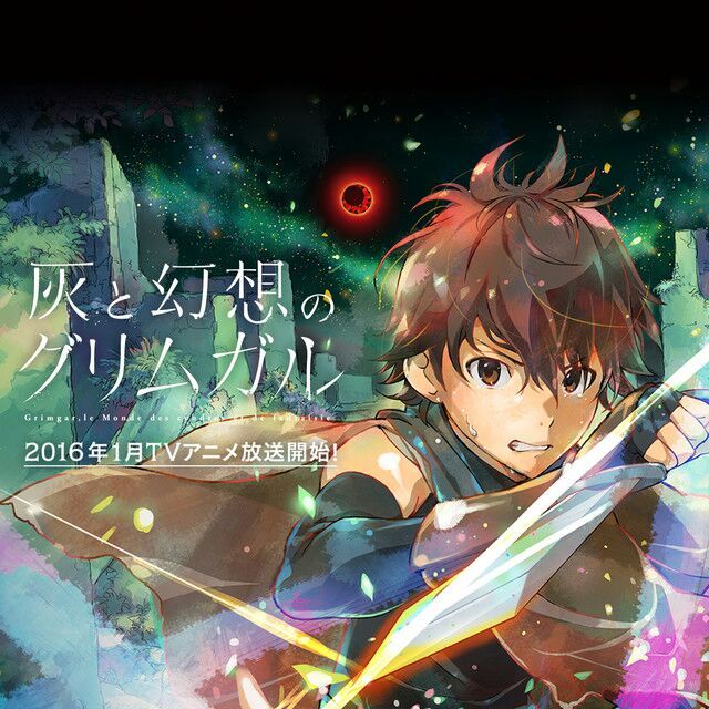 Grimgar Of Fantasy And Ash Hai To Gensou No Gri Wiki Anime Amino