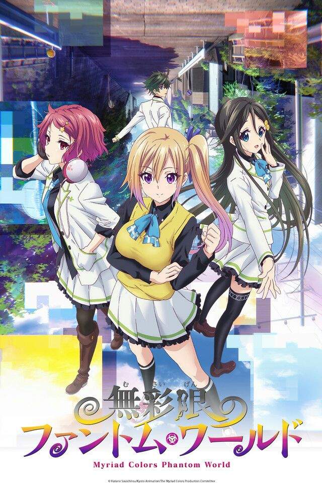 Musaigen no phantom world Wiki •Anime• Amino