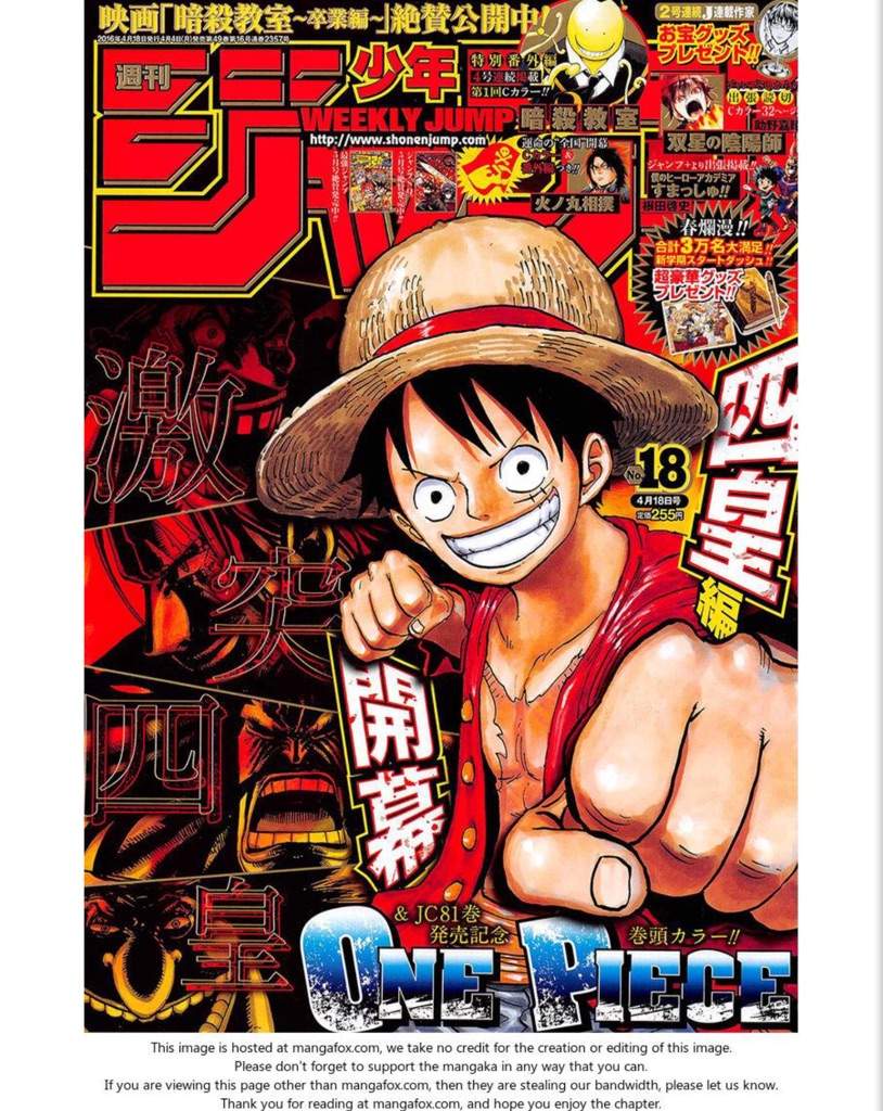 One Piece 1 Chapter Released Anime Amino