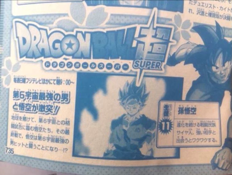 Goku Vs Hit Fight Confirmed Who Will Win Dragonballz Amino
