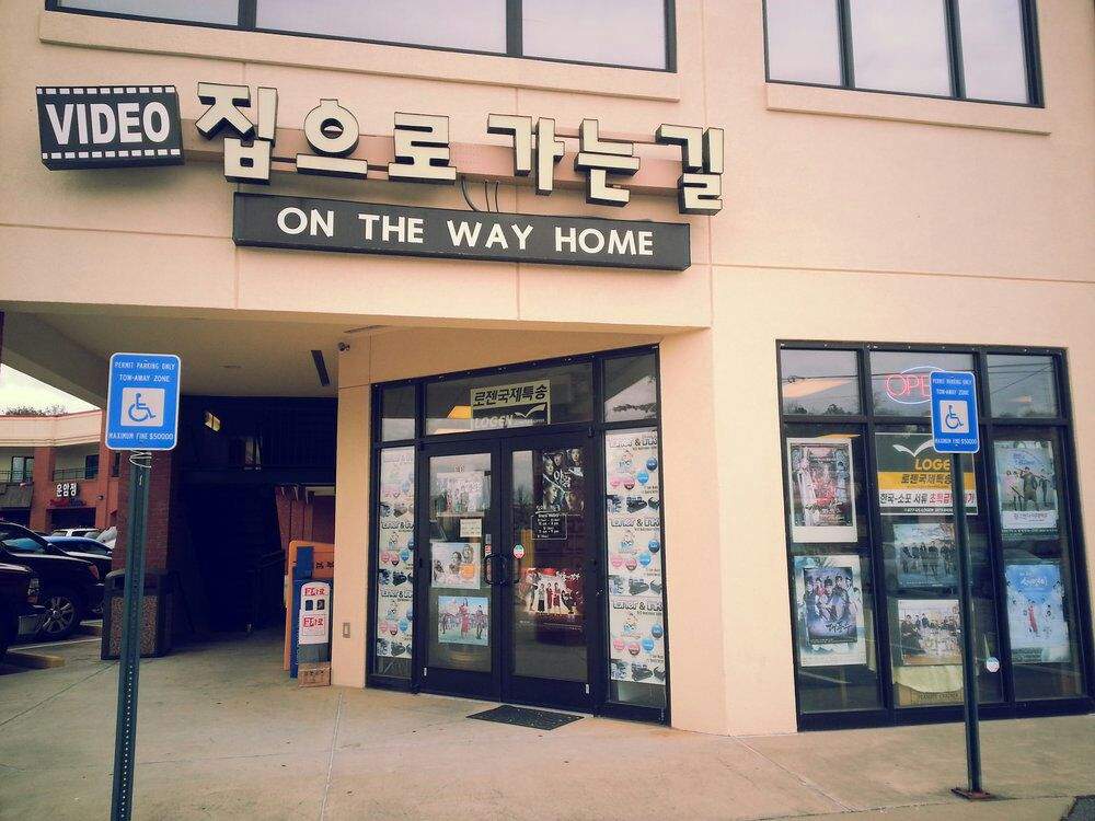 Kpop store usa google