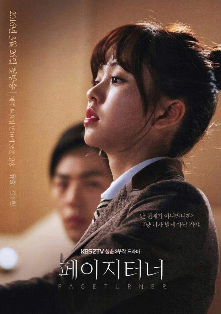 Page Turner Kdrama Ep 1 Eng Sub Page turner | Wiki | K-Drama Amino