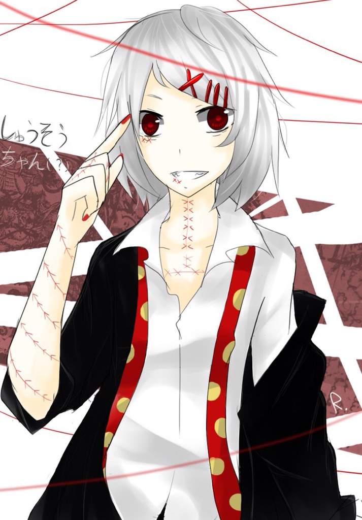 Juuzou Suzuya | Wiki | Anime Amino