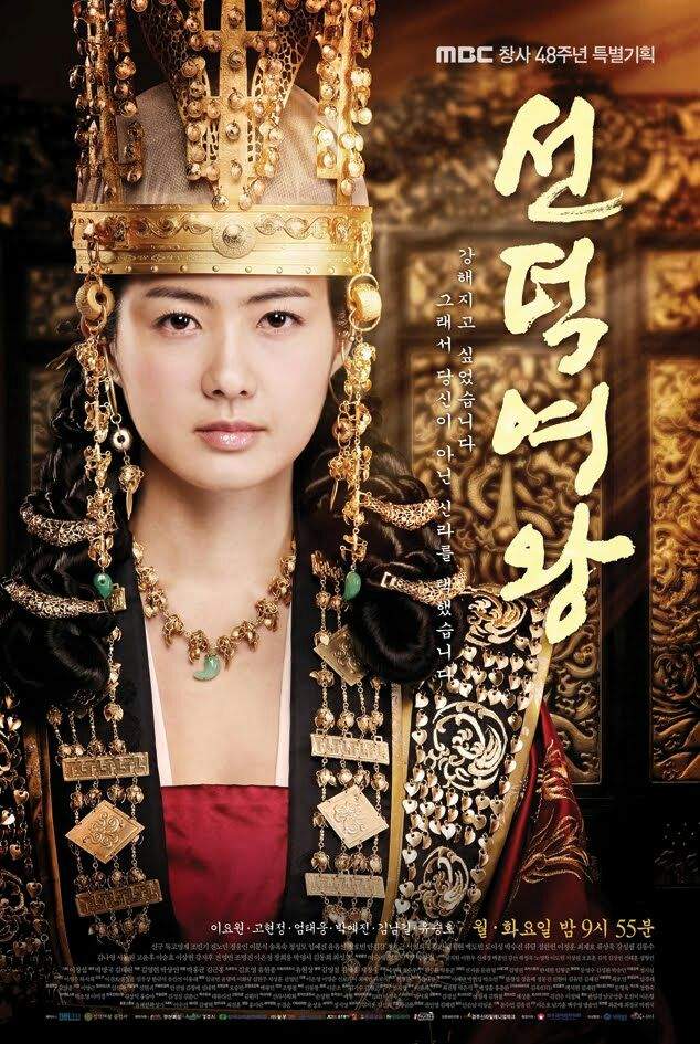 great queen seondeok