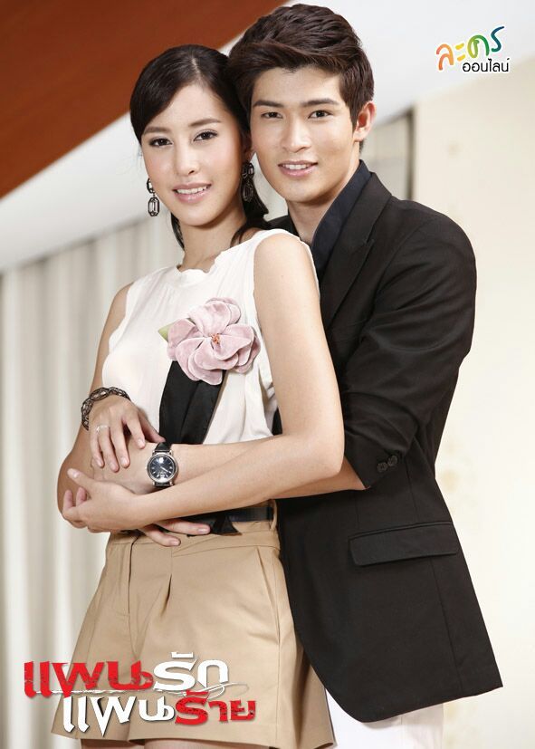 My first Thai drama KDrama Amino