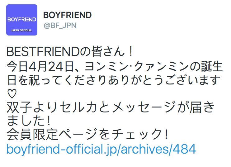 Boyfriend Updates Kcon In Japan Vapp Special Youngkwang22ndbirthday Private Life Of Boyfriend Prayforjapan And More K Pop Amino