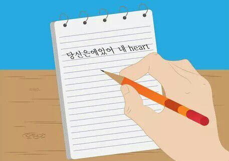 To write in korean