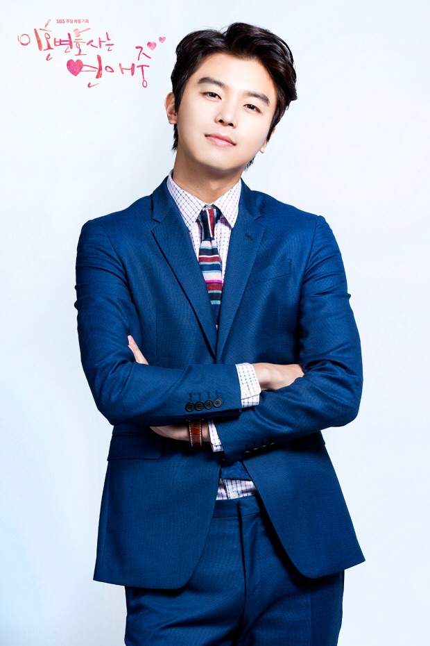 Yeon woo jin marriage not dating