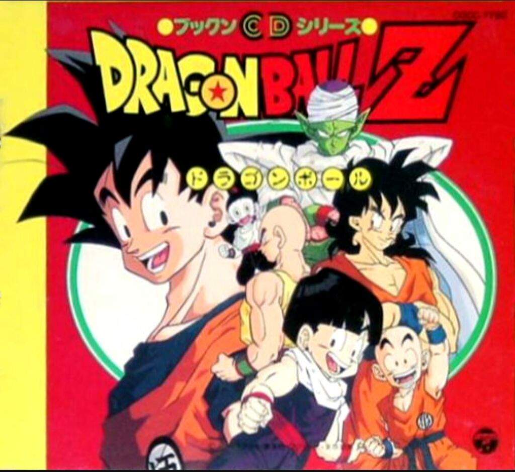 dragon ball z ost japanese