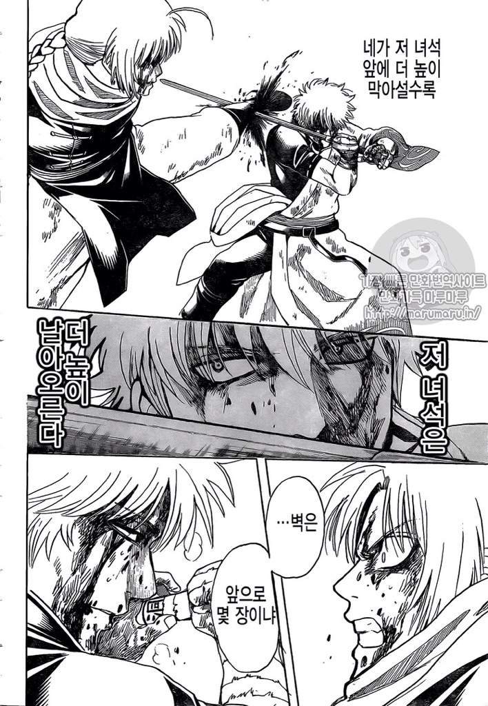 Gintama 586 Spoilers Anime Amino