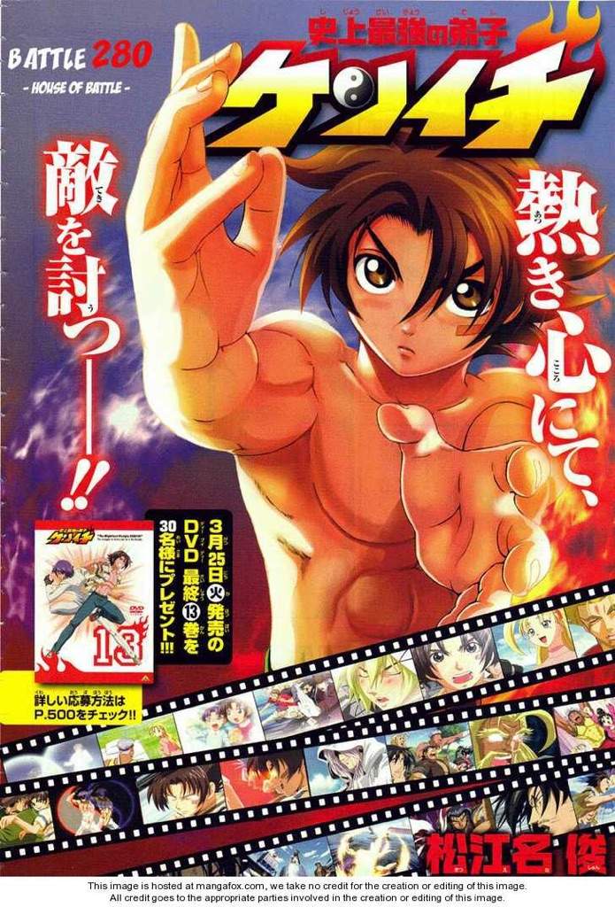 Kenichi Strongest Disciple Season 3 Historys Strongest Disciple Kenichi | Wiki | Anime Amino