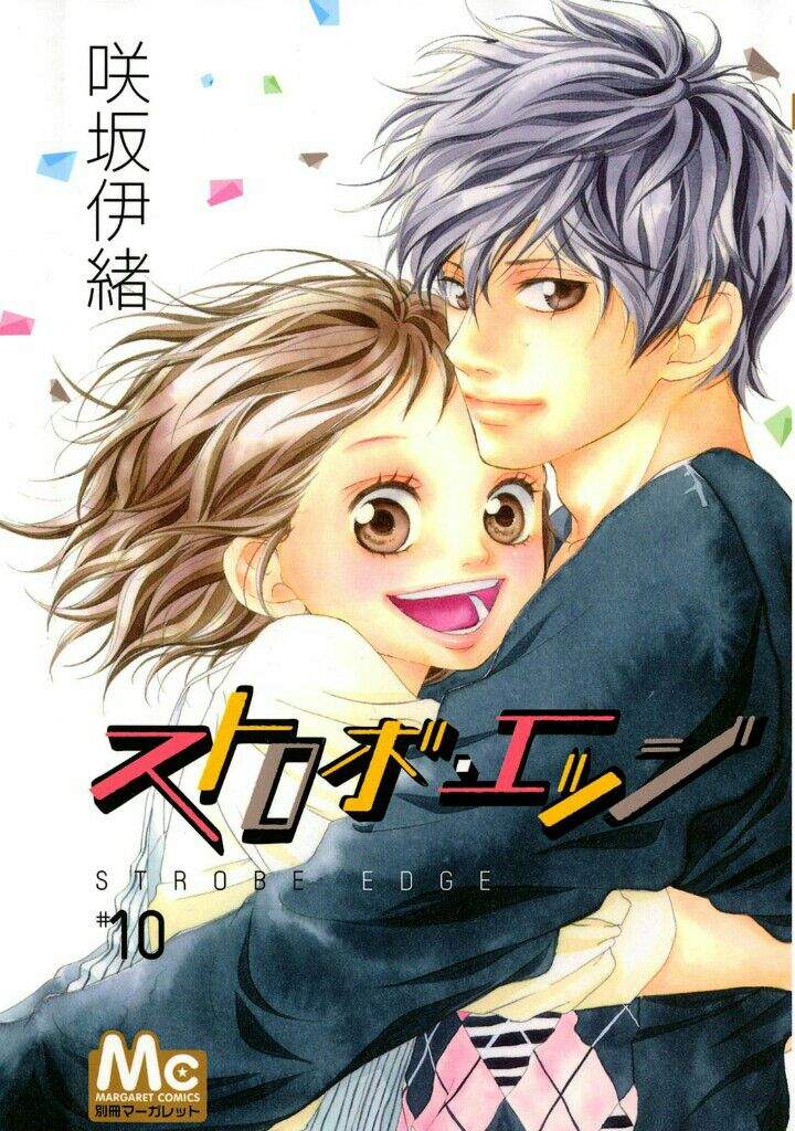 ¿Ao Haru Ride o Strobe Edge? | •Anime• Amino