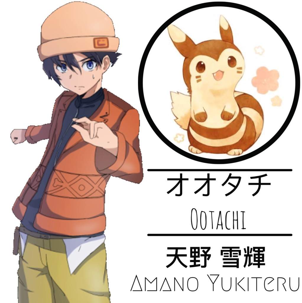 The Guardians Post 25 Mirai Nikki X Pokemon Crossover Pokemon Amino The Guardians Post 25 Mirai Nikki X Pokemon Crossover Pokemon Amino