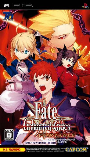 Fate stay night series | Wiki | Video Games Amino