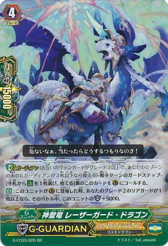 Cardfight Vanguard Mechanics Anime Amino Cardfight Vanguard Mechanics Anime Amino